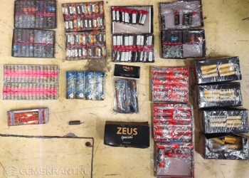 Foto: Politie Ommelanden Noord